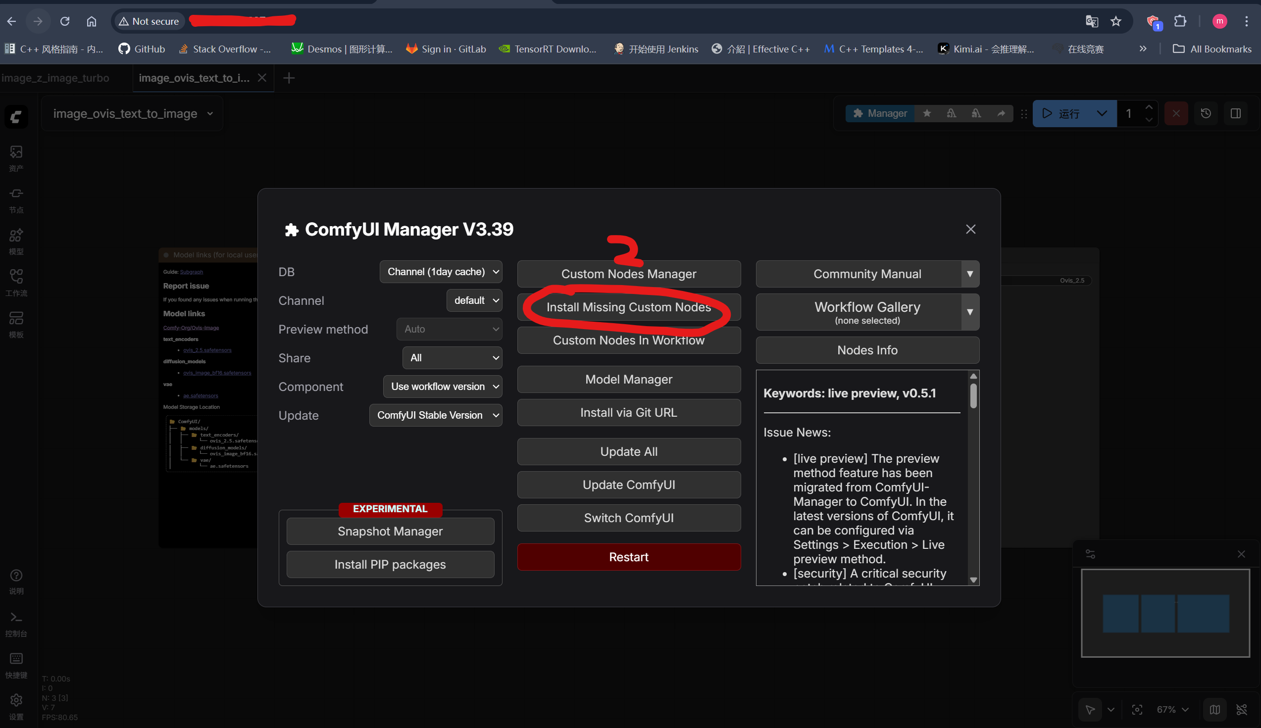 ComfyUI_manager_operation