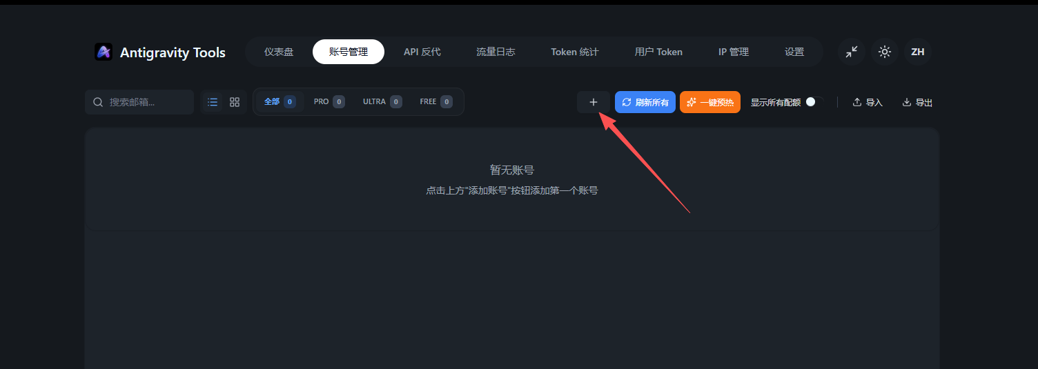 OAuth